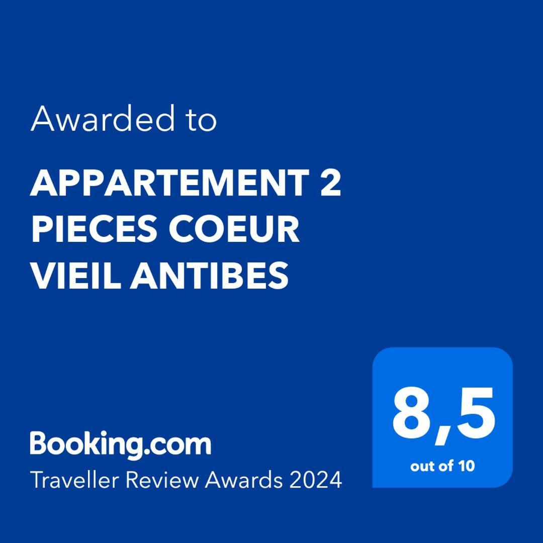 Appartement 2 Pieces Coeur Vieil アンティーブ エクステリア 写真